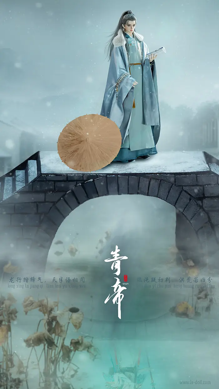 【龙魂】上古传说 限定-青帝