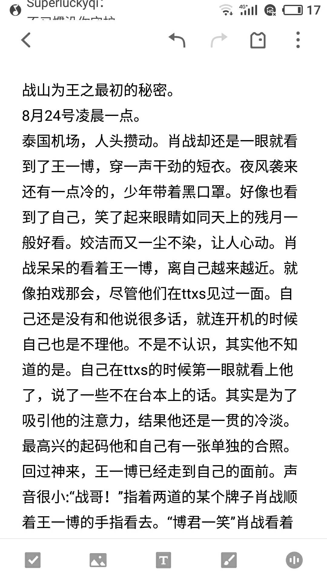 王甜甜已有老婆暂退 粉丝:1475文章:       关注