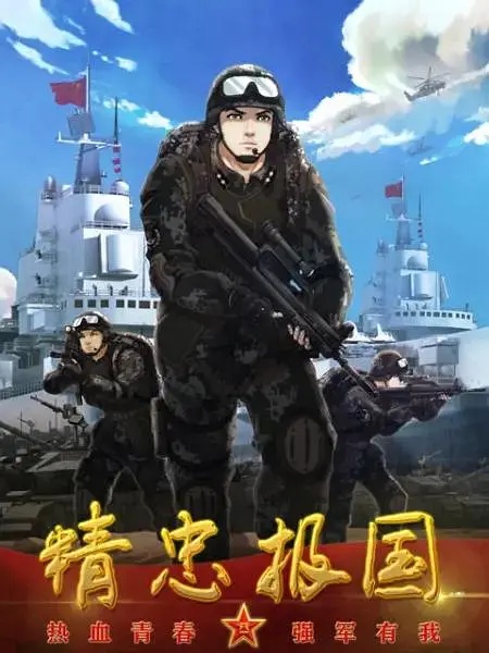 中篇丨20部热血、武侠漫蓄势待发,哪一个最具爆款潜质?