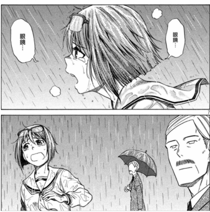 比碧蓝之海更让人措不及防这部沙雕漫画够我笑一整天了