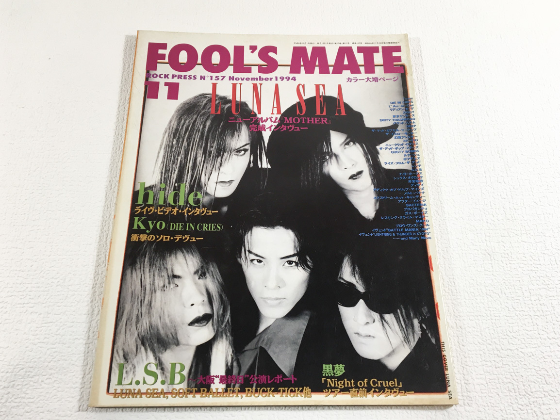 fool"s mate