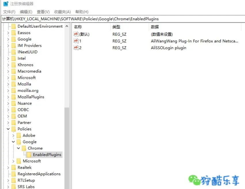 chrome由贵单位管理