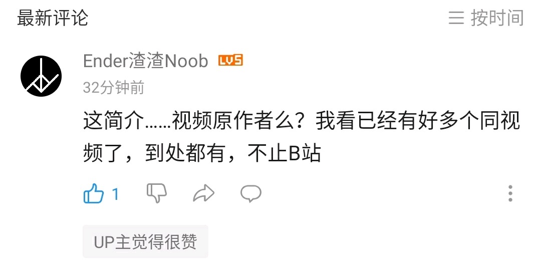 沙雕爱情营销号文案,沙雕营销号生成器