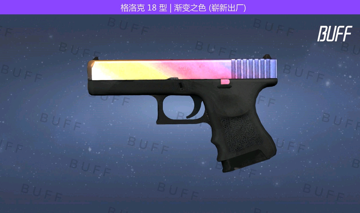 csgo粉色主战皮肤推荐