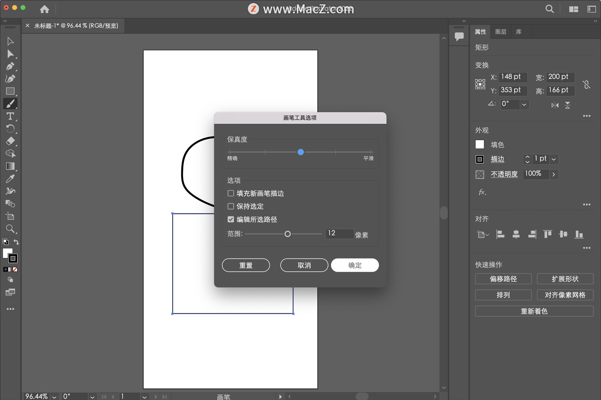 illustrator 2022 for mac ai2022中文版 支持m1