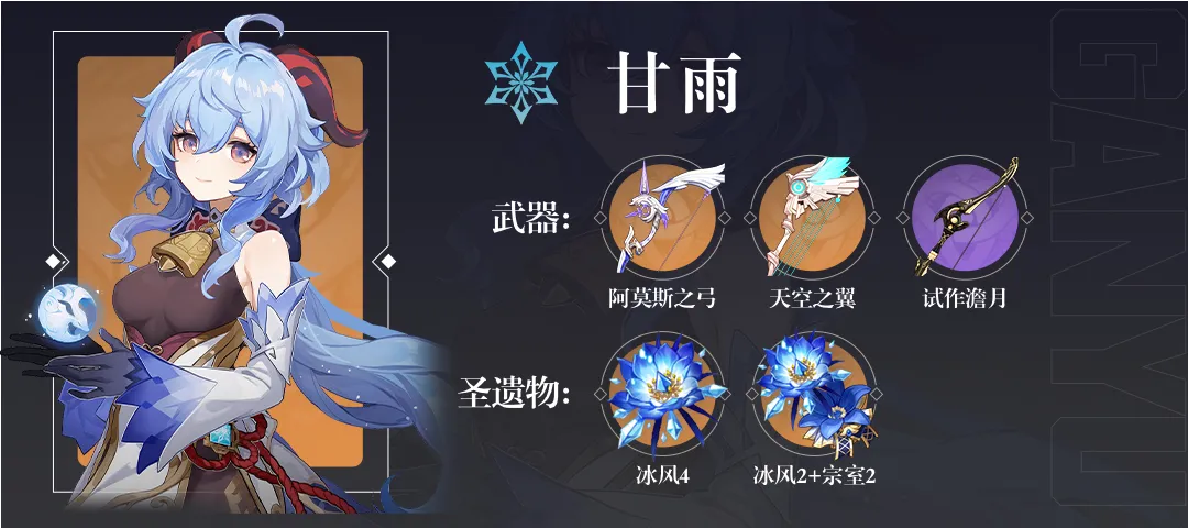 原神角色攻略教你如何正确使用风一般的男子万叶