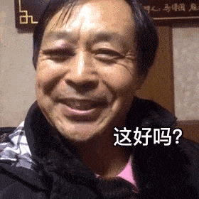 沙雕表情包&第三期——马老师!