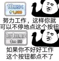 公主连结群友都在用的表情包第一期