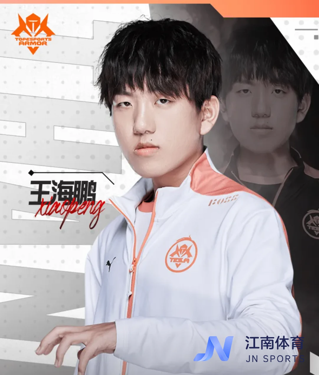 江南电竞:长沙滔搏人