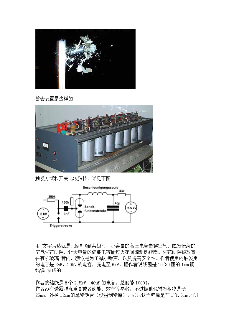 马克思发生器(marx generator)