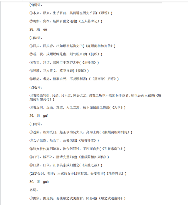 2952fe515679c77e1154632c7124ea7ae65cafdc.png