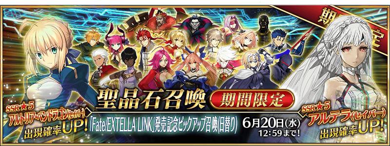 FGO国服2018-2019卡池表,国服2018下半年-2