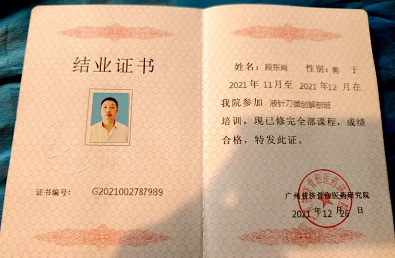 1b2fc54589edae203b314bb37d3286b_副本 1b2fc54589edae203b314bb37d3286b_副本