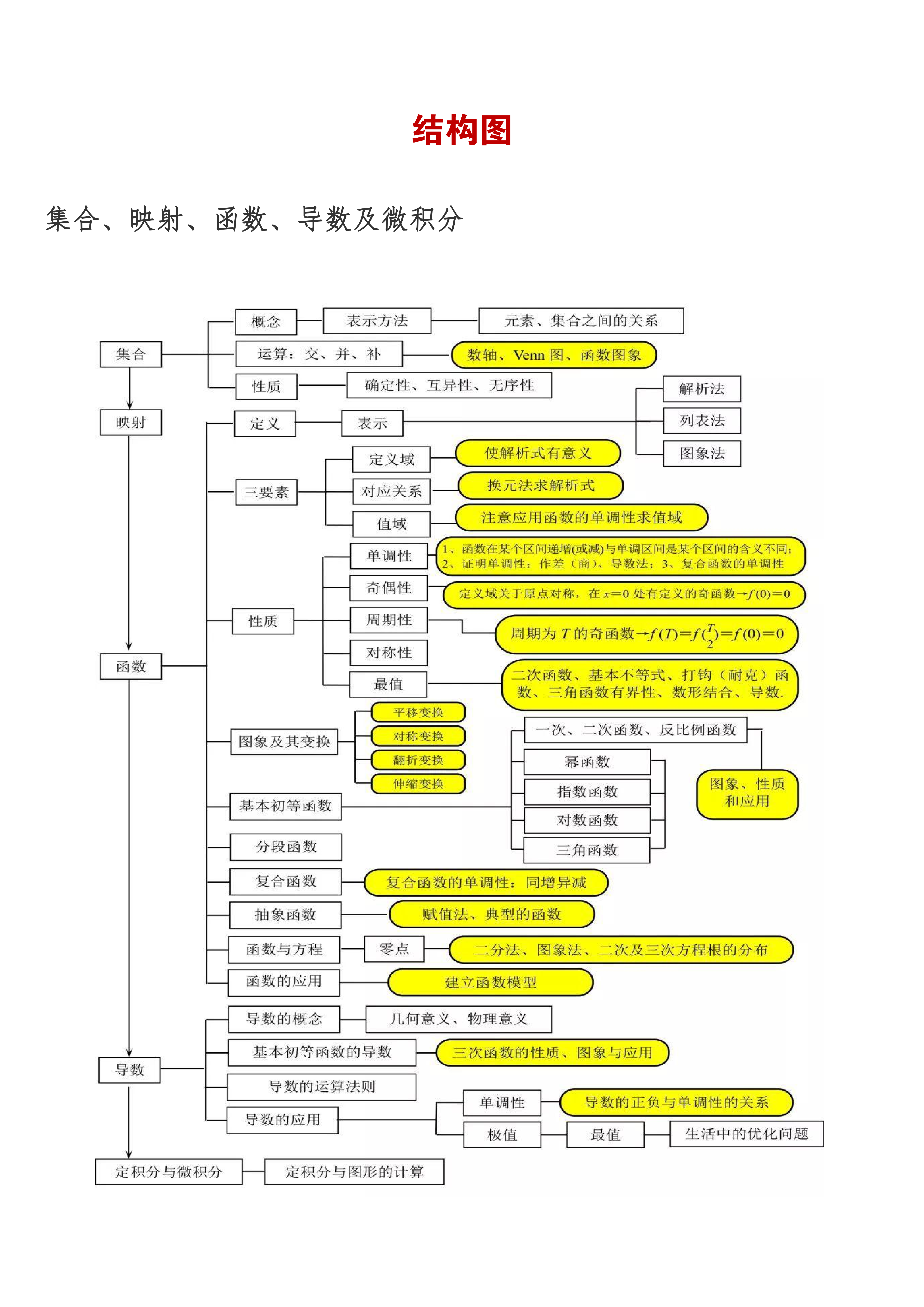 29764aad7c871f23ec9f5874852b9cef0976ab88.png