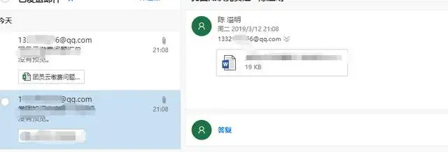 gmail无法发送邮件到qq邮箱?