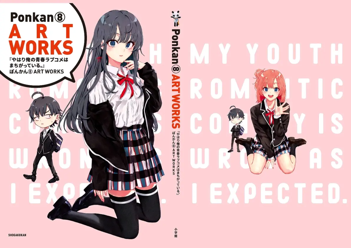 【画师推荐】ぽんかん⑧ art works(上)