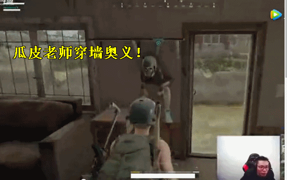 绝地求生网友发现了大司马开挂的证据你们看着办吧