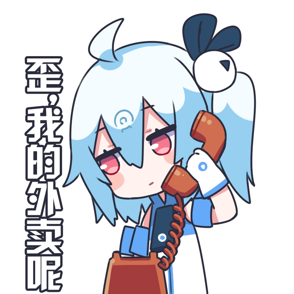 哔哩哔哩智能姬fa过的表情包整理 洞幺