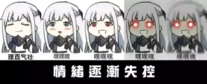 #少女前线#贴吧那些笑死人的表情包2