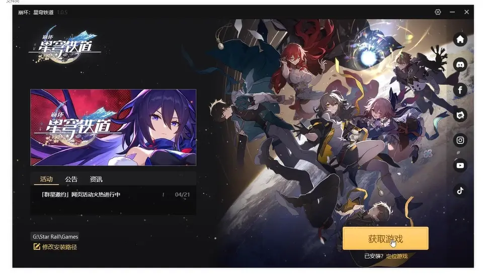 PS5版崩坏，星穹铁道究竟属于哪个服务器？，解析PS5版游戏服务器归属及玩家体验问题  第1张