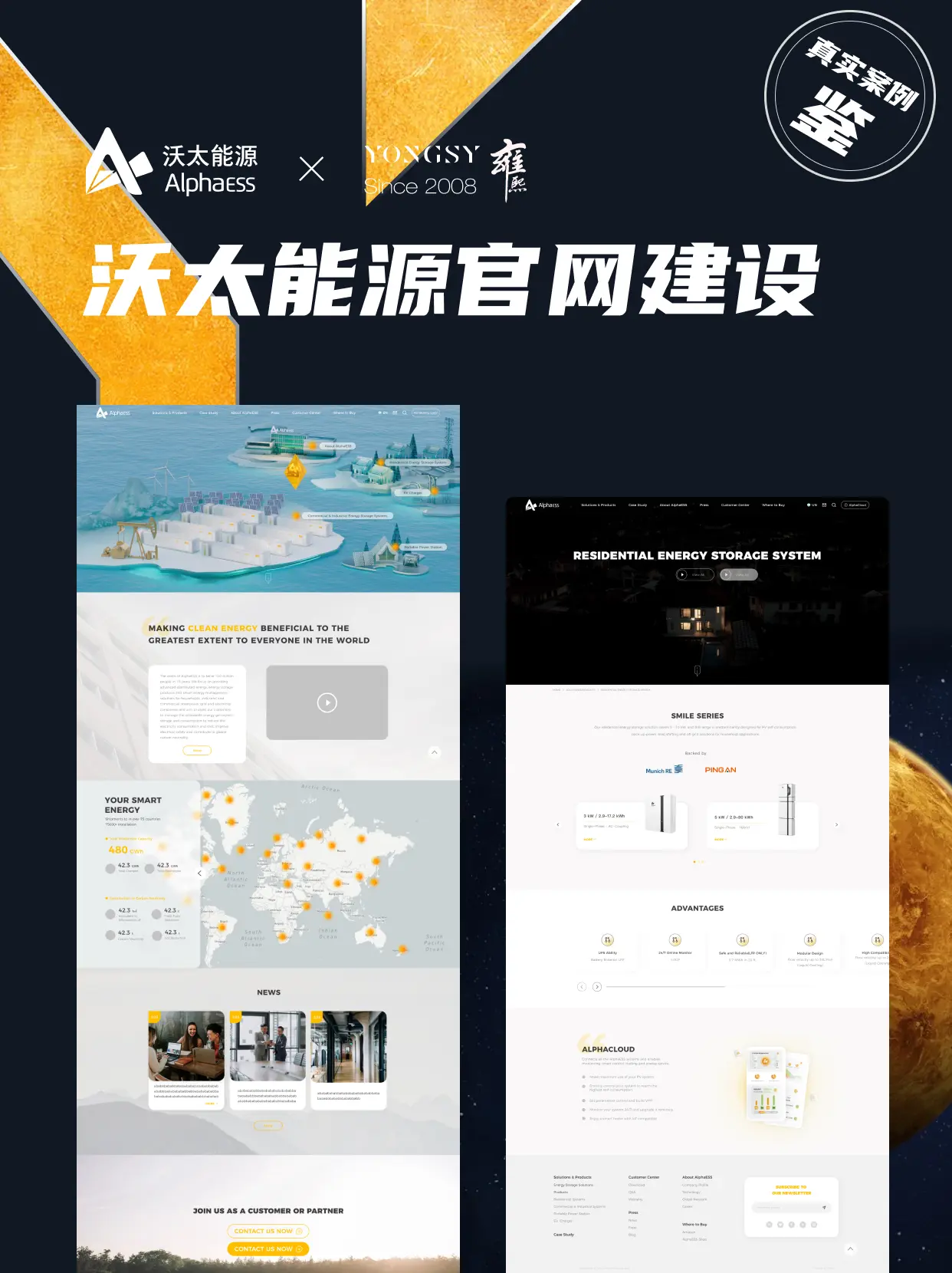 网站设计哪家好