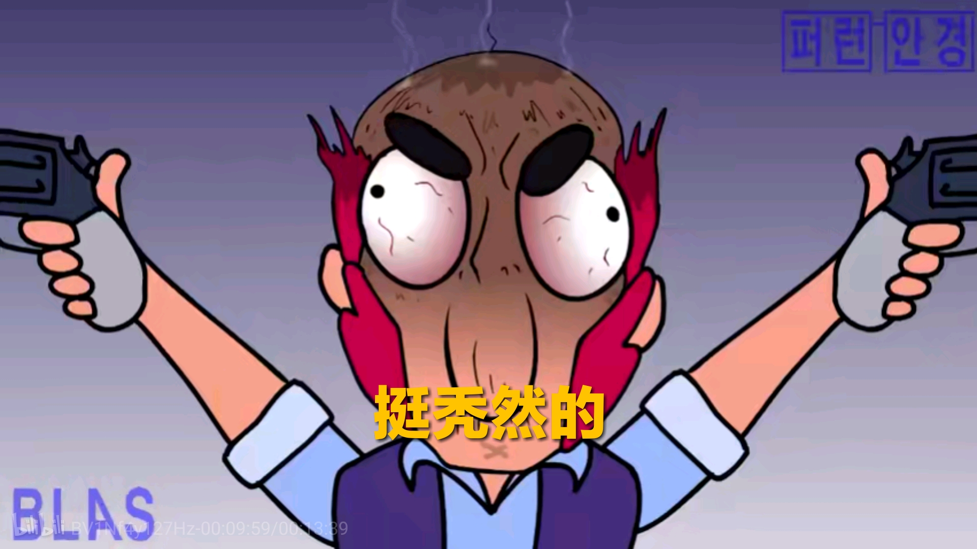 鬼畜乱斗表情包8补充篇