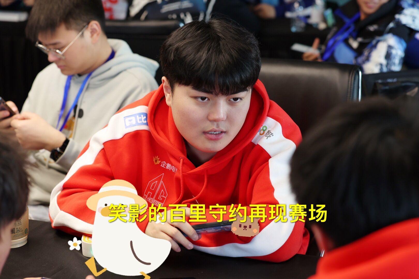 他还有本命英雄 个人观点:ag超玩会awoke教练确实有在藏体系,笑影的
