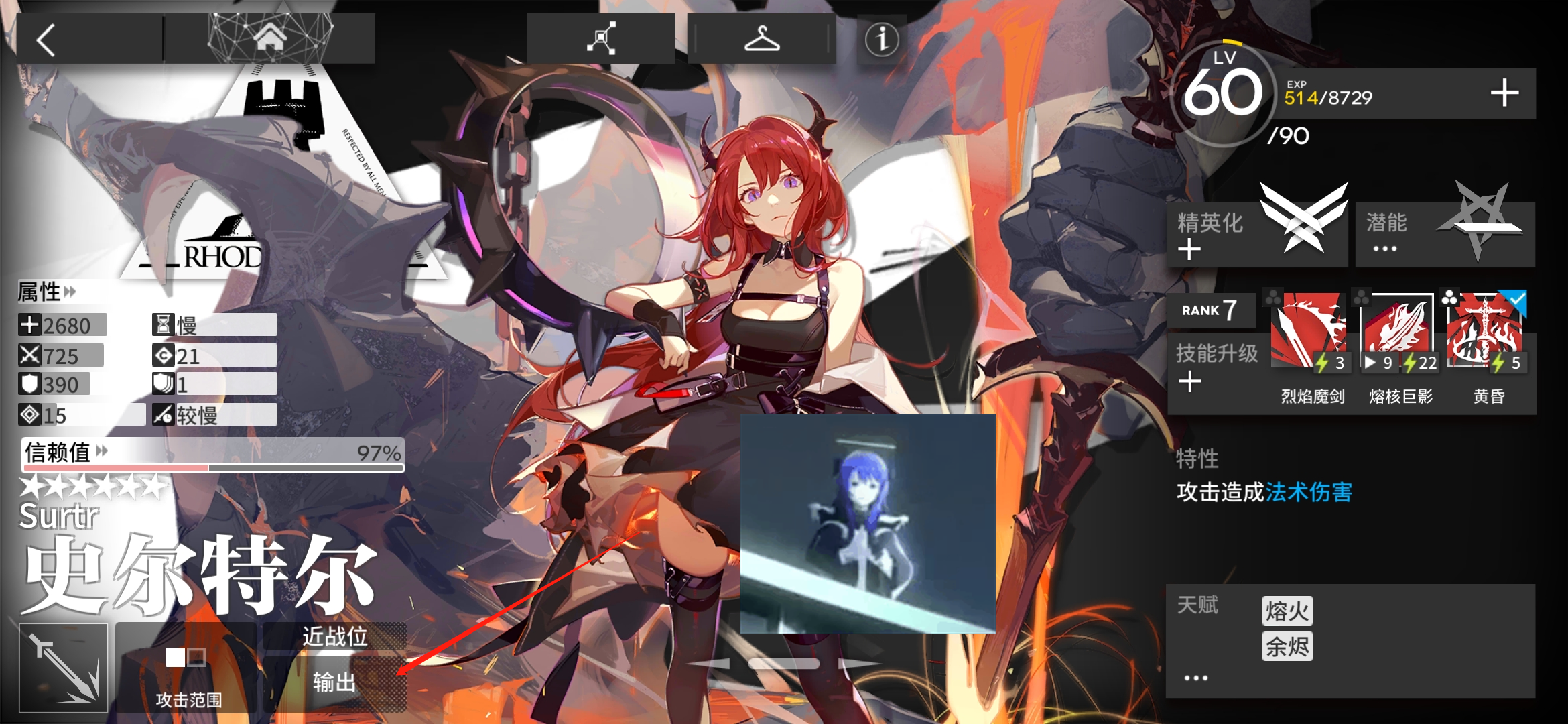 明日方舟新手攻略s2-5 29c60b3210f3f24b7fe36ead9c2d5ed79715ab30.png