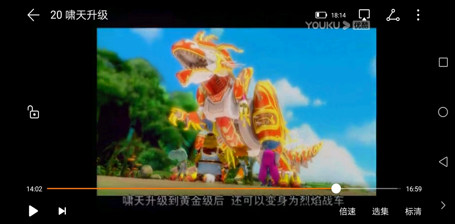 指挥官的龙骑伙伴:啸天