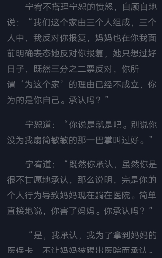 宁恕cut第41章 张艺兴 落花时节 张艺兴落花时节 宁恕 落花时节宁恕