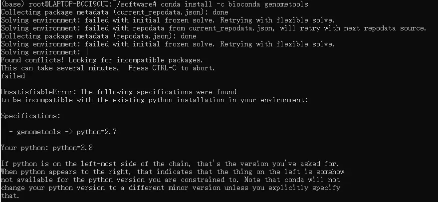 conda安装linux