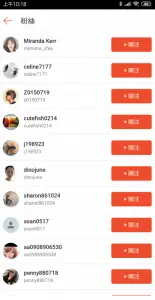 Shopee虾皮卖家怎么快速关注粉丝?-I Shopeer, 新手卖家学习Shopee运营的第一站!