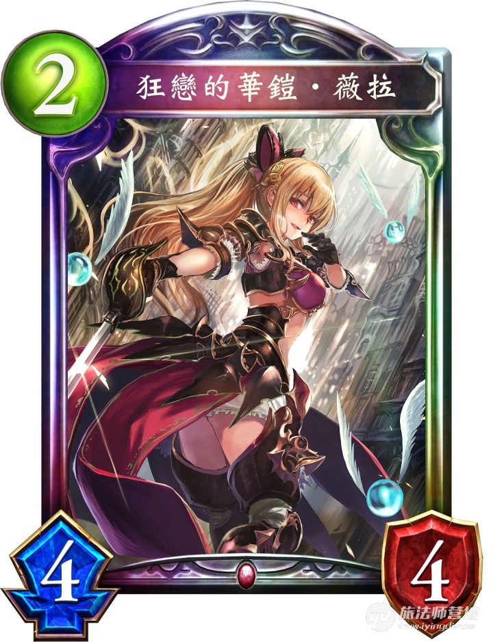 复仇者新联动主战者 奋起的俊秀·席尔瓦 影之诗 × 碧蓝幻想 吸血鬼