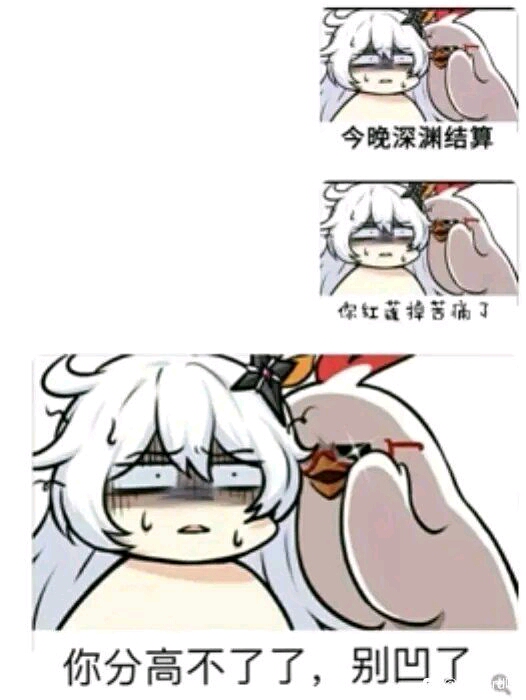 二次元图片