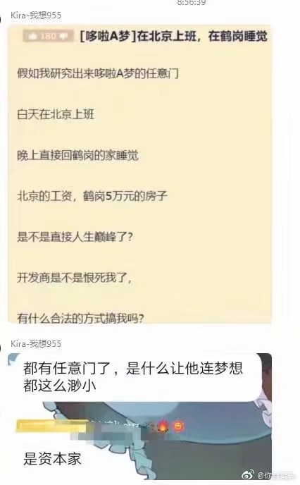 梦境的循环与自我成长，女子梦见电梯上下之旅的深层解析