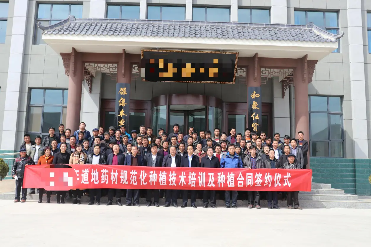 公司+合作社+基地，实现双赢