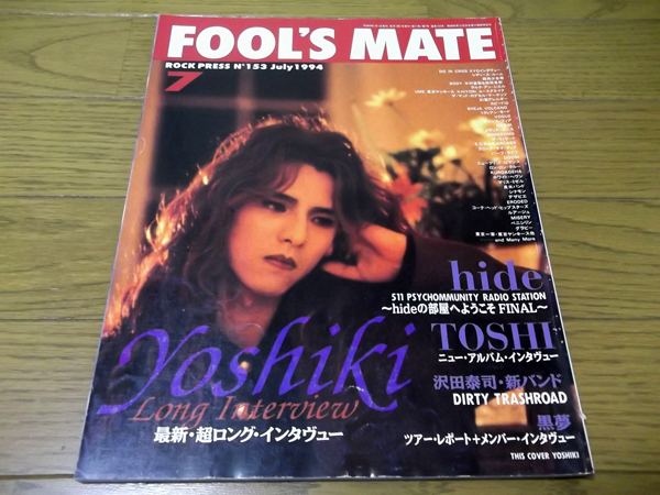 fool"s mate