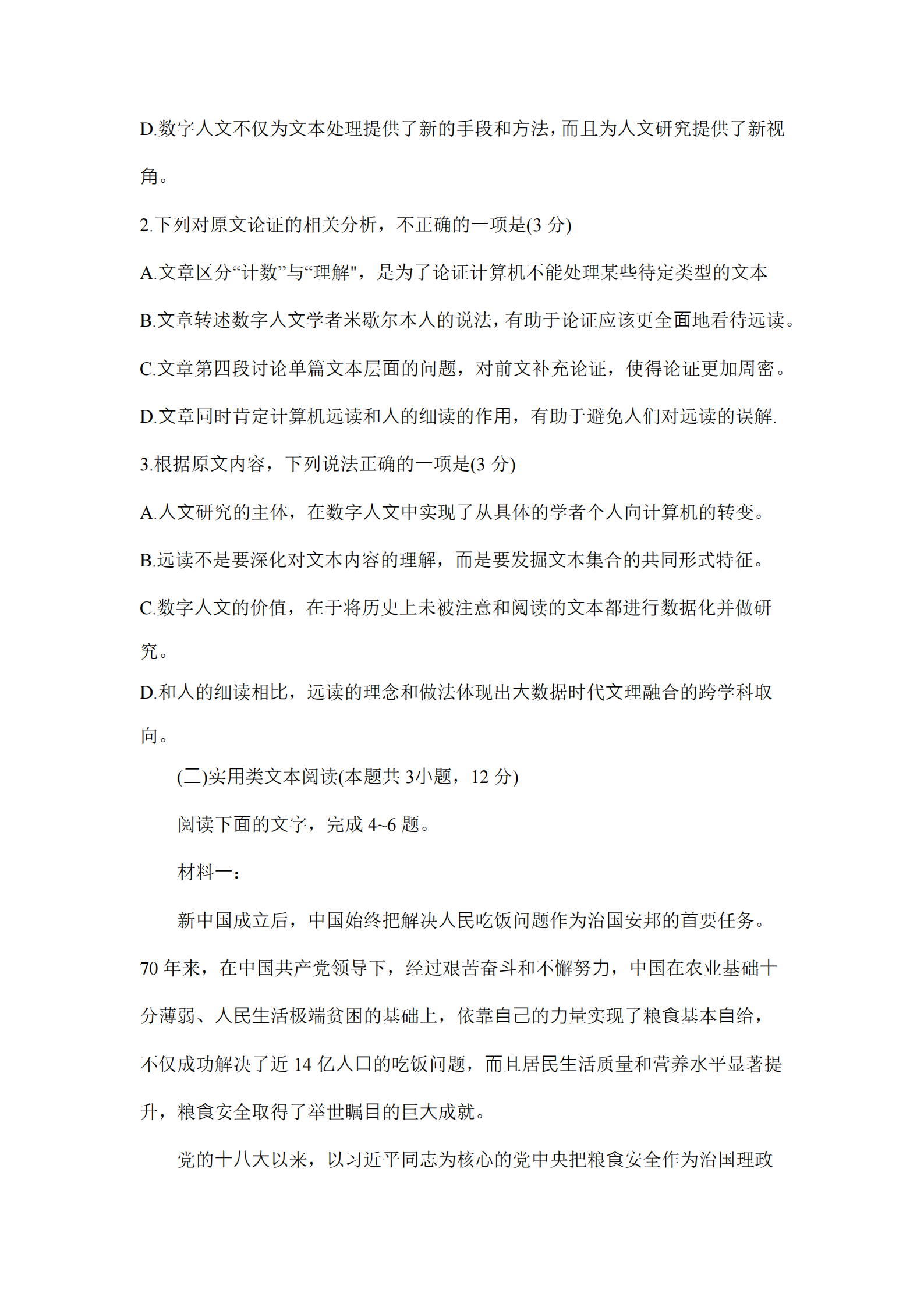 赤兔之死原文作文题目是什么 2a1e6df9cb347a9008fcda14b5b92c74a9c63540.png