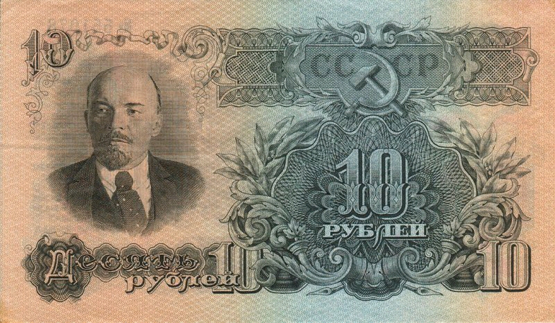 1947卢布纸币