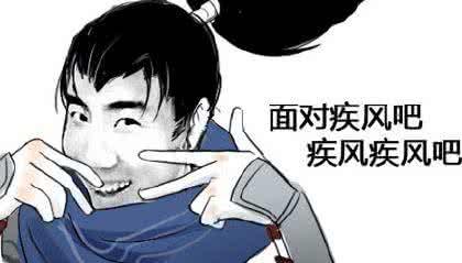 『英雄联盟快乐风男,亚索快乐表情包图集』能收到你手