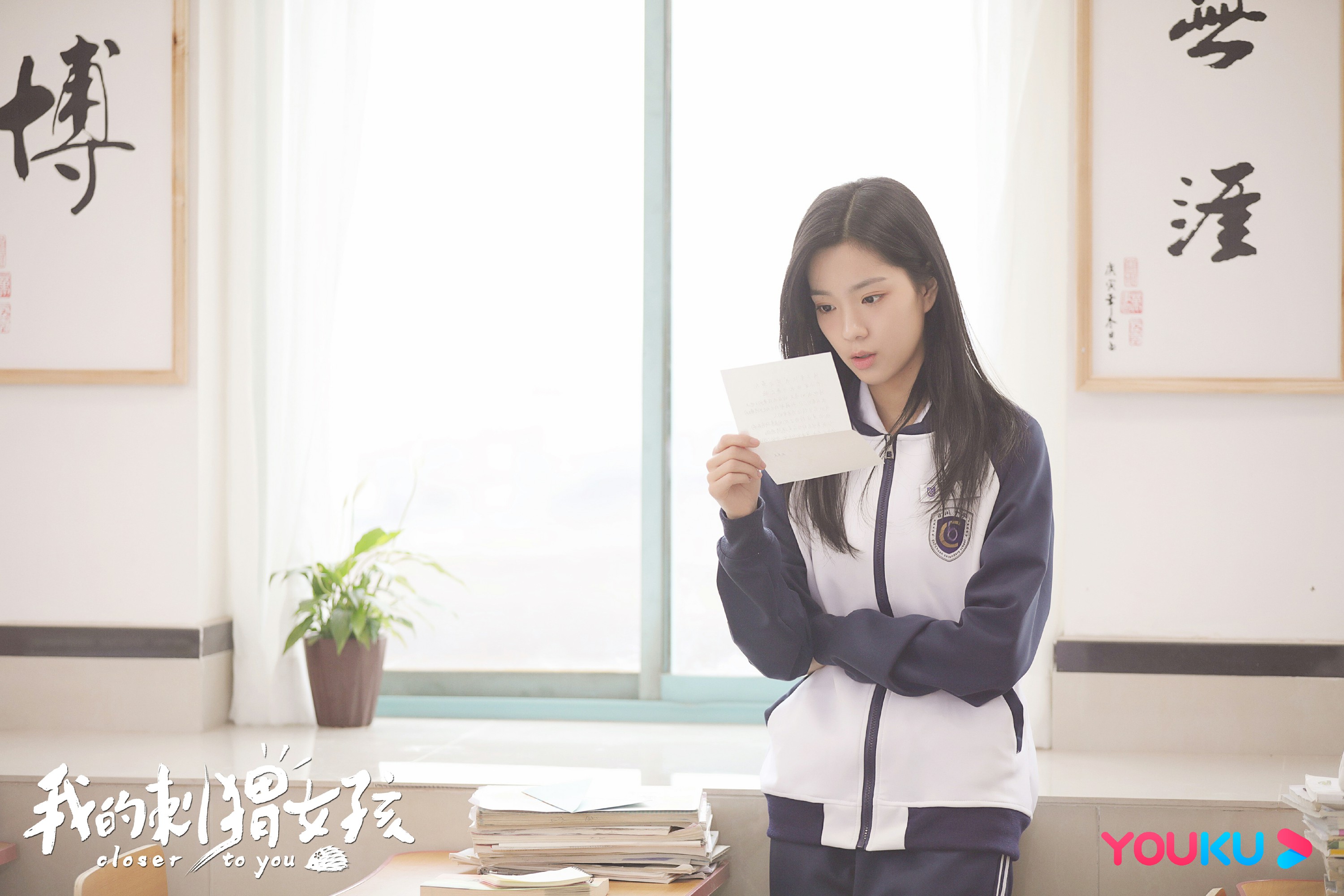 我的刺猬女孩优酷开播李逸男庄达菲上演带刺青春