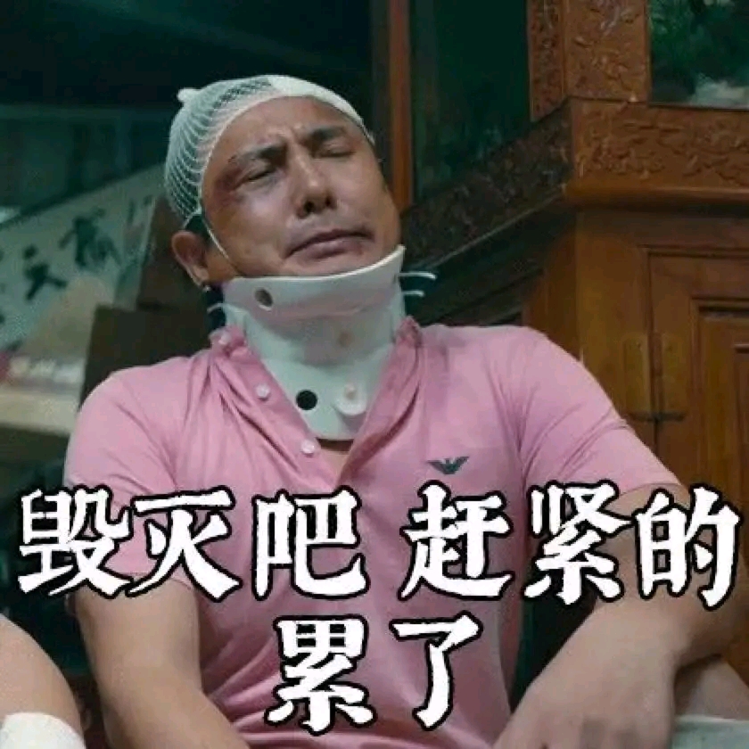 又来了,没完了?吴亦凡你是有多喜欢未成年少女.