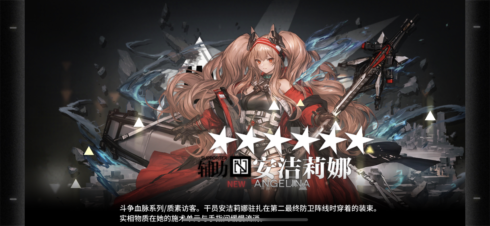 明日方舟攻略新手卡池 2a307daad9ba2f10e302d8c11060314d828866e3.jpg