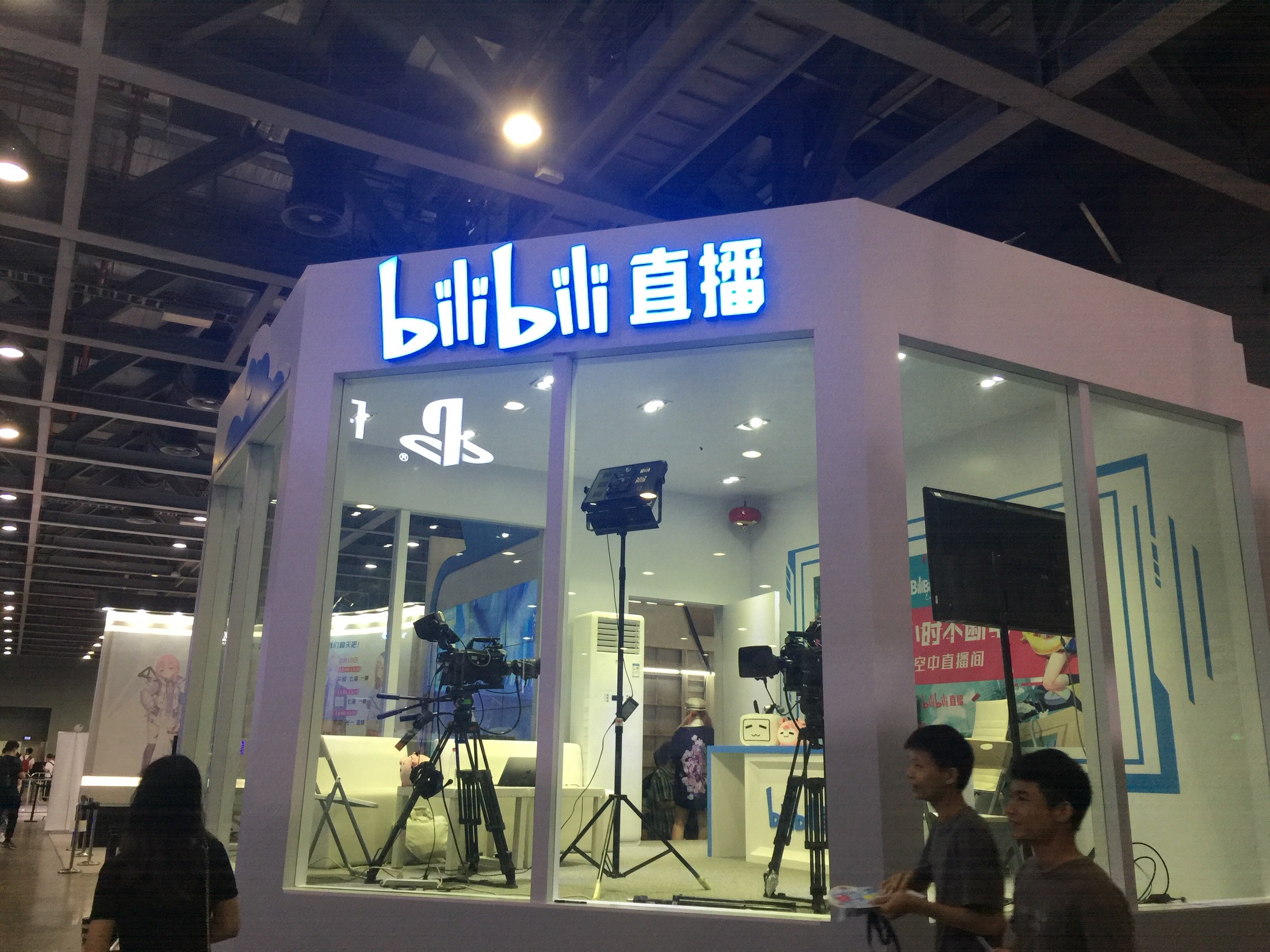 bilibili72小时直播间