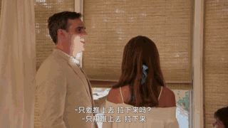 有迷人的法术 他们会非常用心的考虑各种