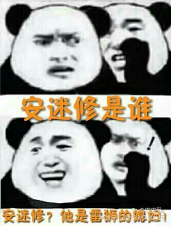 凹凸表情包三 - 哔哩哔哩