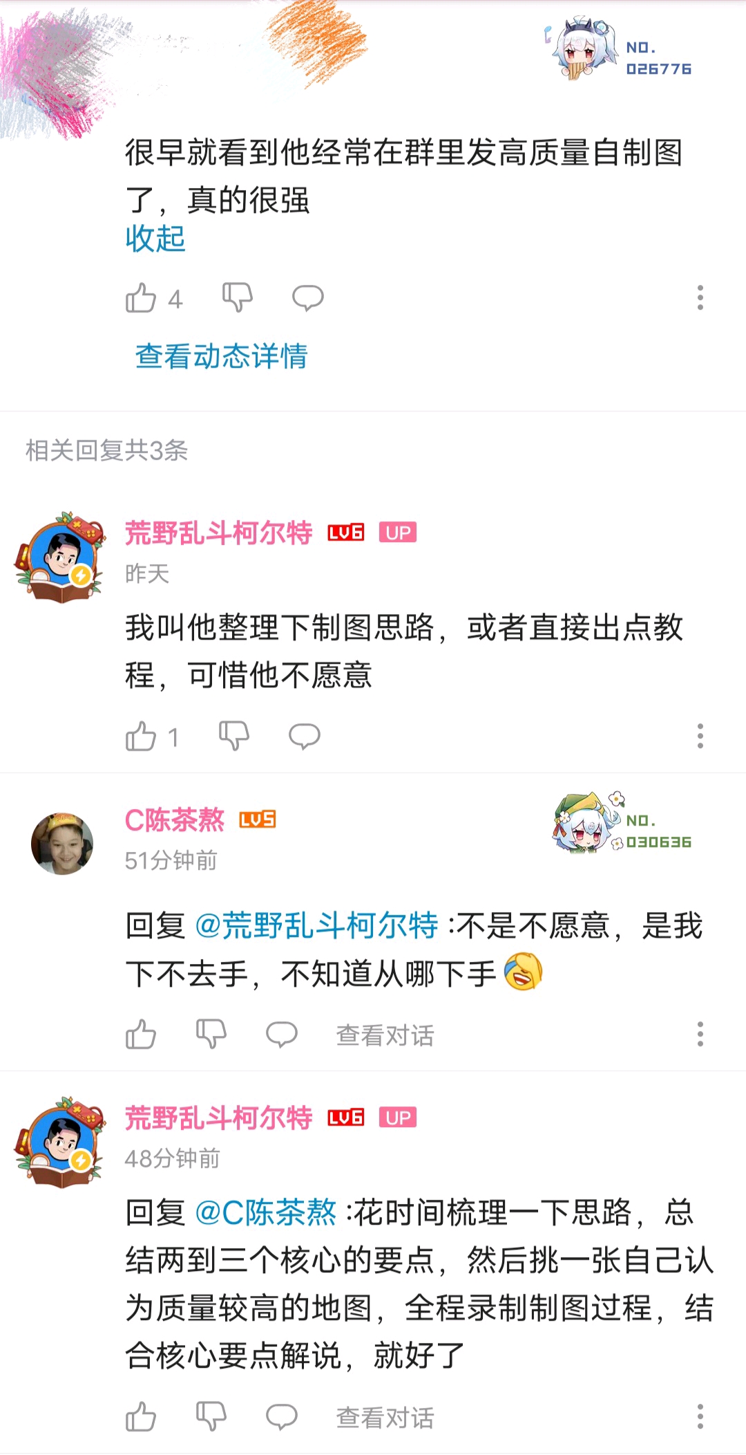 什么取不成语_不舍得字有什么成语(3)