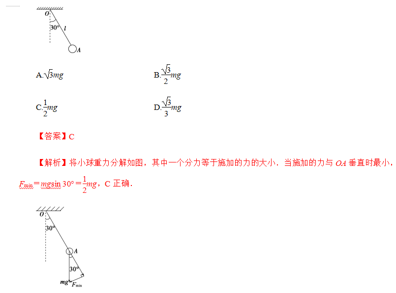 2a5730168093b5f71ef0a82c5183e87738051dcc.png