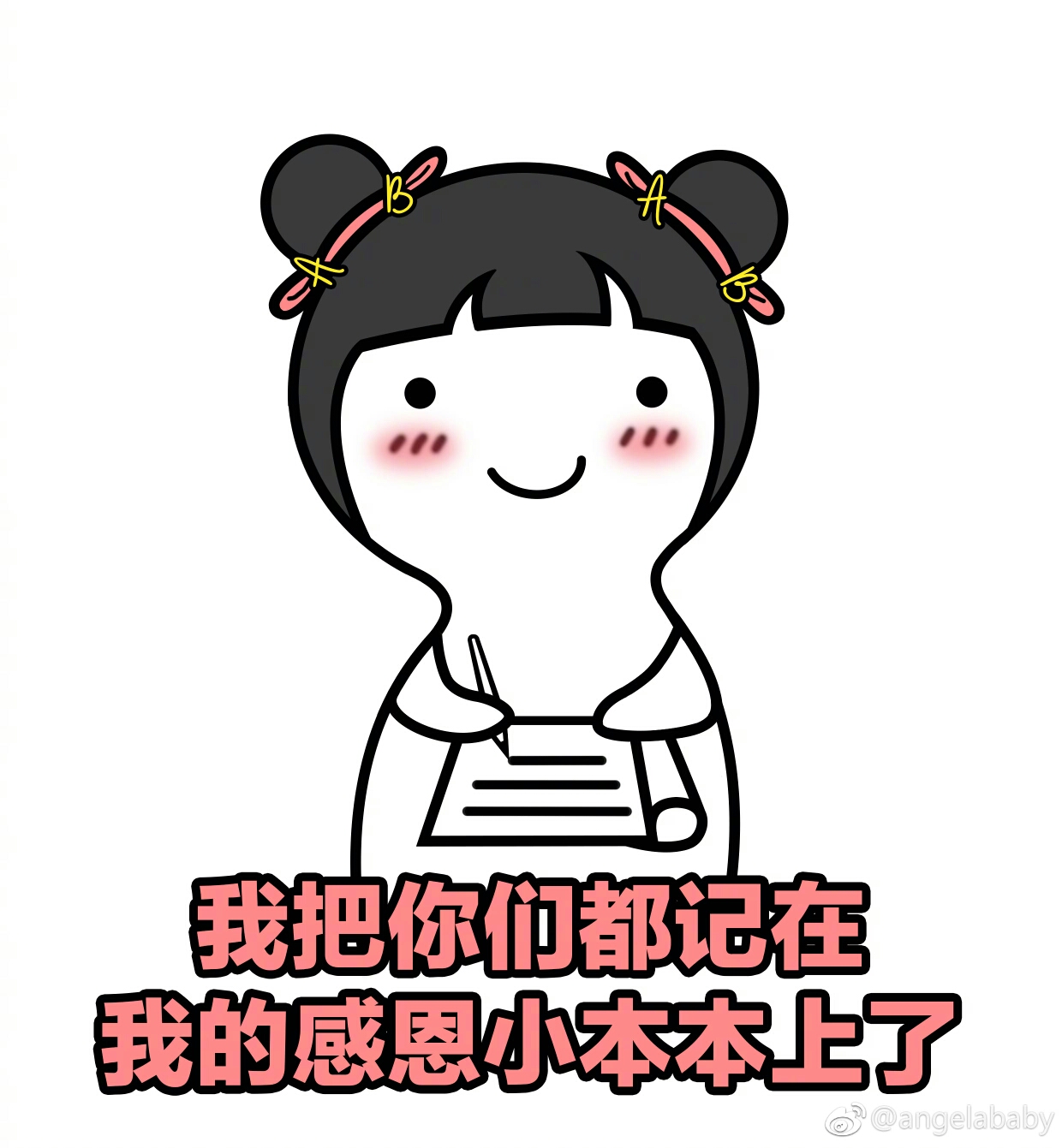 轻小说 小说杂谈 山东老糖的拉呱频道 千粉福利这个我真想不出来,如果